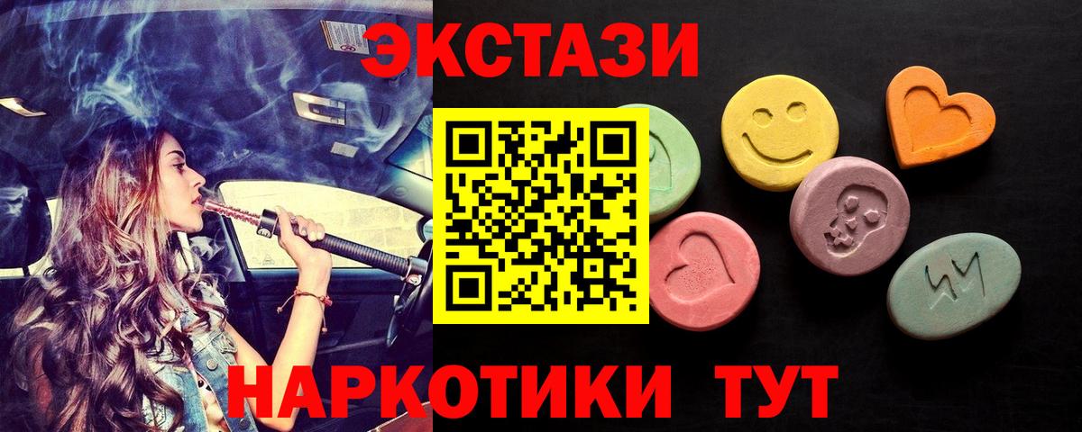 Вышний Волочёк  Экстази louis Vuitton  ЭКСТАЗИ 99%  ЭКСТАЗИ  Вход с VPN 