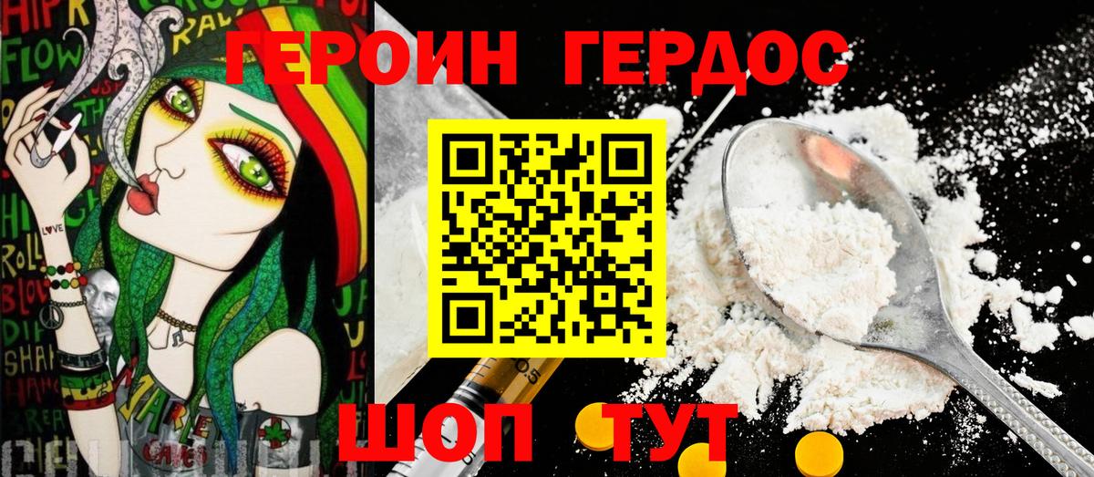 Вышний Волочёк  Героин Афган  Вход с VPN 