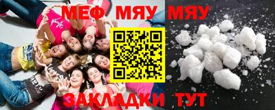 ПСИЛОЦИБИНОВЫЕ ГРИБЫ Мариинск