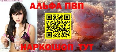 синтетический гашиш Малоярославец
