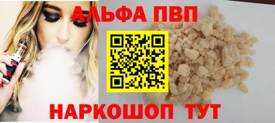 синтетический гашиш Малоярославец