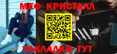 ПСИЛОЦИБИНОВЫЕ ГРИБЫ Мариинск