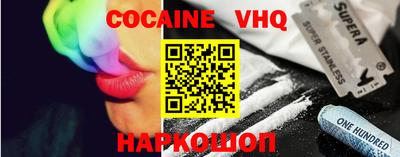синтетический гашиш Малоярославец