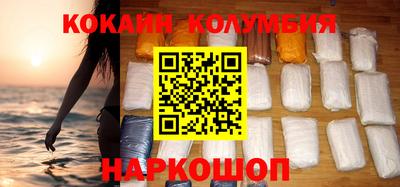 ПСИЛОЦИБИНОВЫЕ ГРИБЫ Мариинск