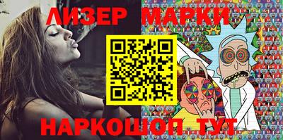 ПСИЛОЦИБИНОВЫЕ ГРИБЫ Мариинск
