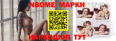 ПСИЛОЦИБИНОВЫЕ ГРИБЫ Мариинск