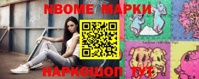 ПСИЛОЦИБИНОВЫЕ ГРИБЫ Мариинск