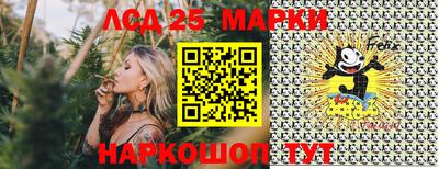 стафф Ликино-Дулёво