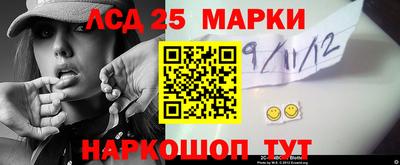 синтетический гашиш Малоярославец