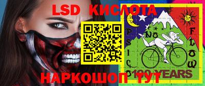 мефедрон VHQ Малгобек