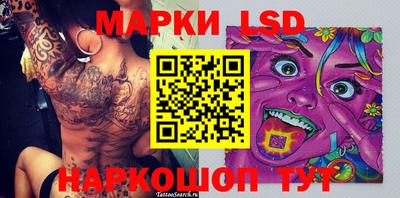синтетический гашиш Малоярославец