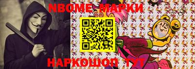 мяу мяу кристалл Ливны