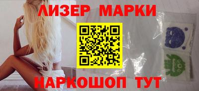 мяу мяу кристалл Ливны