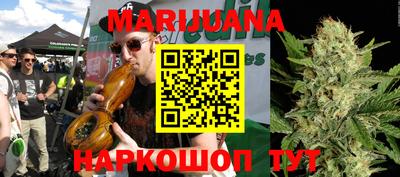 мефедрон VHQ Малгобек