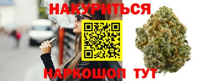 мяу мяу кристалл Ливны