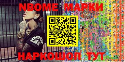 ПСИЛОЦИБИНОВЫЕ ГРИБЫ Мариинск