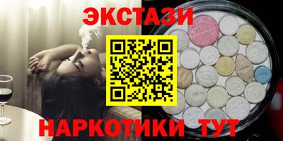 ПСИЛОЦИБИНОВЫЕ ГРИБЫ Мариинск