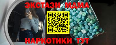 мефедрон VHQ Малгобек