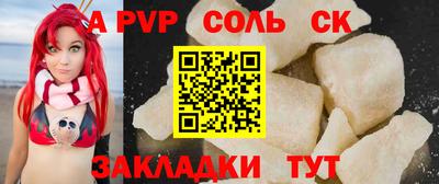 ПСИЛОЦИБИНОВЫЕ ГРИБЫ Мариинск