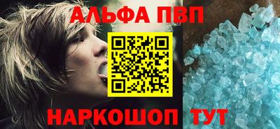 ПСИЛОЦИБИНОВЫЕ ГРИБЫ Мариинск