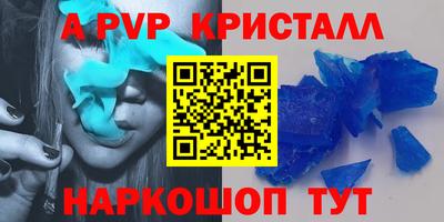 синтетический гашиш Малоярославец