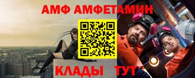 мефедрон VHQ Малгобек