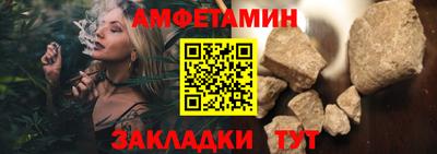 мефедрон VHQ Малгобек