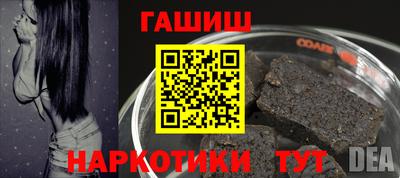 ПСИЛОЦИБИНОВЫЕ ГРИБЫ Мариинск