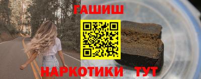 мяу мяу кристалл Ливны