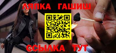 синтетический гашиш Малоярославец