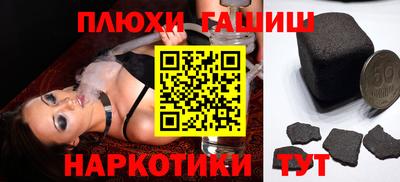 синтетический гашиш Малоярославец
