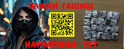 синтетический гашиш Малоярославец