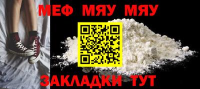 мефедрон VHQ Малгобек
