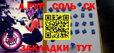 синтетический гашиш Малоярославец