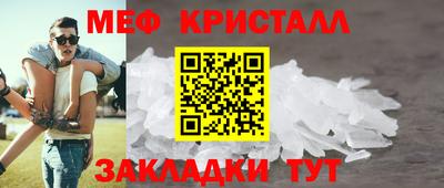 мефедрон VHQ Малгобек
