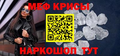 мефедрон VHQ Малгобек