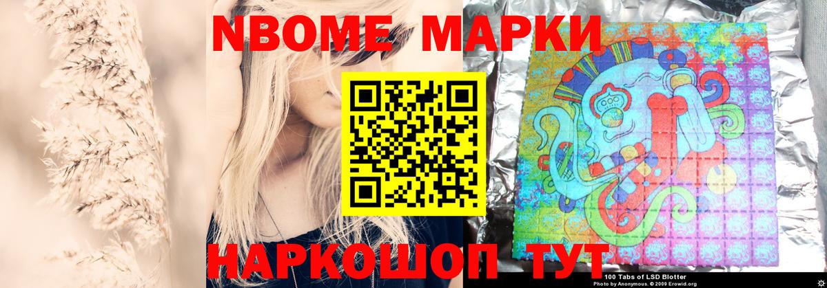 Вышний Волочёк  ЛСД экстази кислота  Вход с VPN  LSD-25 экстази кислота 