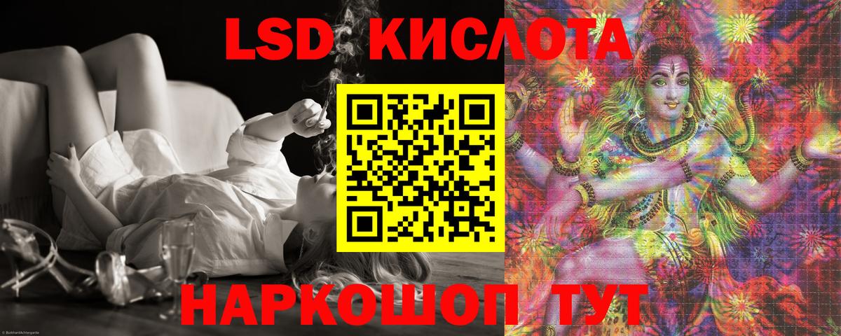 ЛСД экстази ecstasy Вышний Волочёк