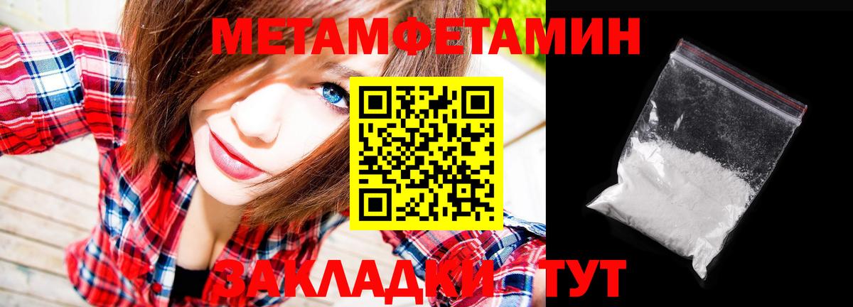 NBOMe Вышний Волочёк