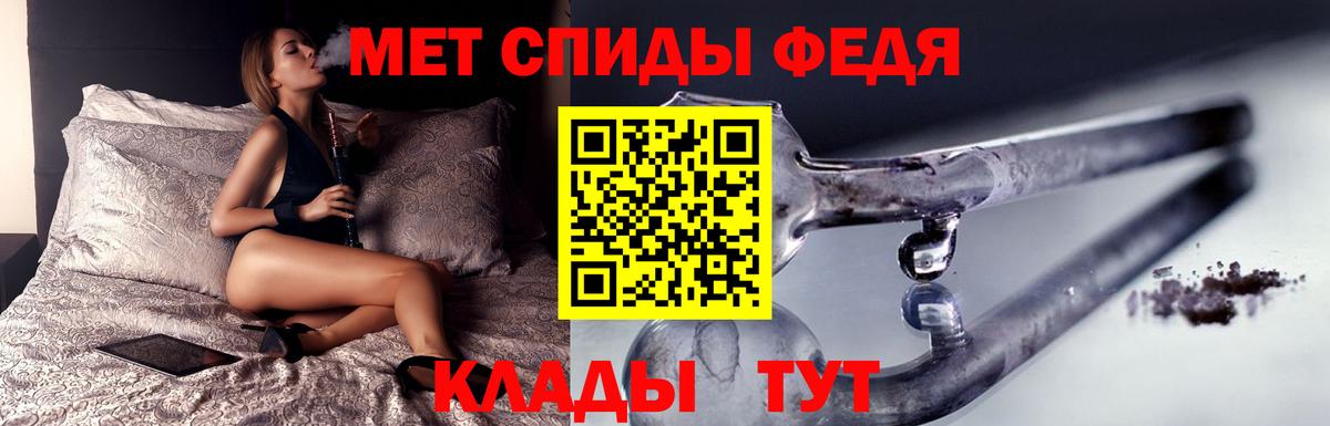 Первитин Декстрометамфетамин 99.9% Вышний Волочёк