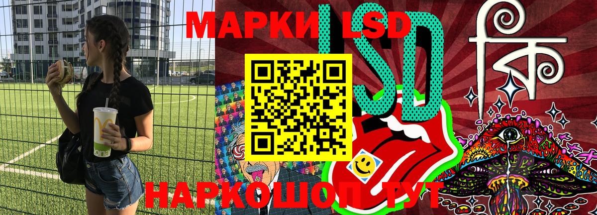 Вышний Волочёк  Марки N-bome 1,8мг  сколько стоит  Вход с VPN  Марки N-bome 1,8мг 