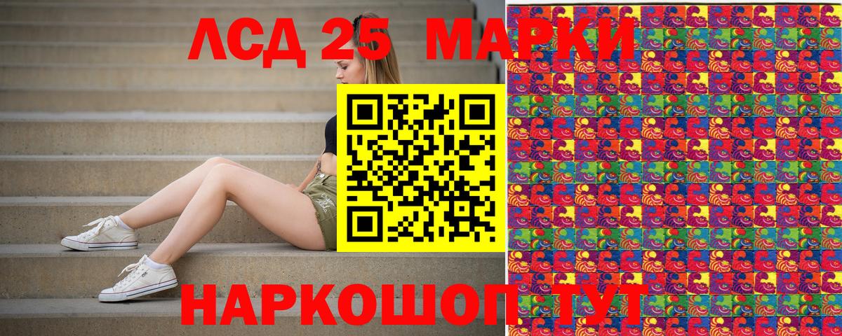 Наркотические марки 1,5мг Вышний Волочёк