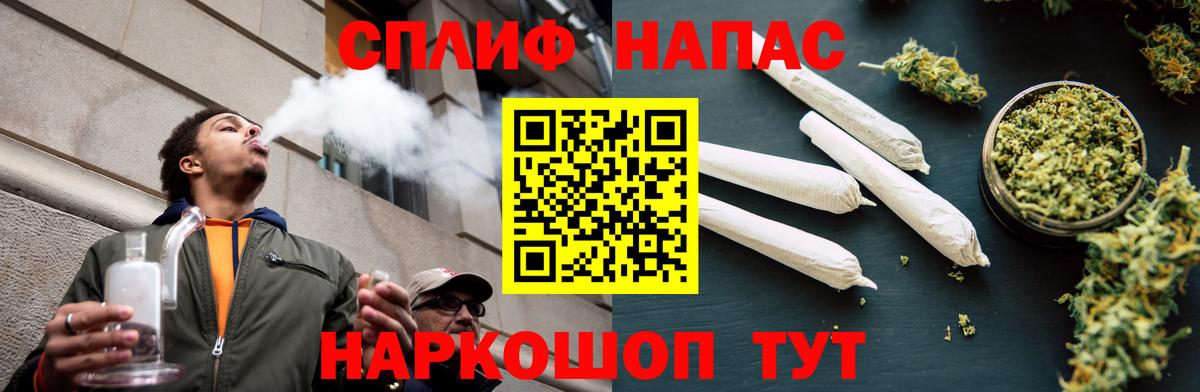 Каннабис White Widow  МАРИХУАНА THC 21%  Вышний Волочёк  Марихуана Ganja  Вход с VPN  Канабис Bruce Banner 